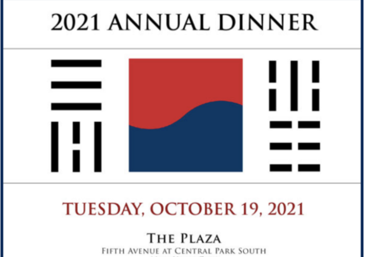 2021 Korea Society Annual Dinner graphic